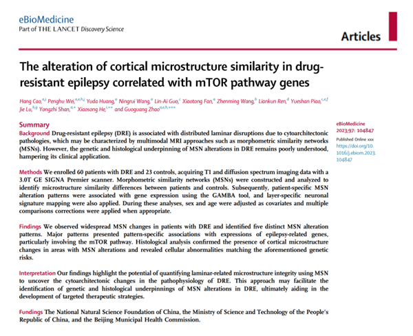 微信图片_20240109190450.png 微信图片_20240109190450.png