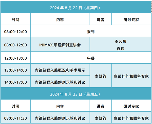 微信图片_20240925101532.jpg 微信图片_20240925101532.jpg