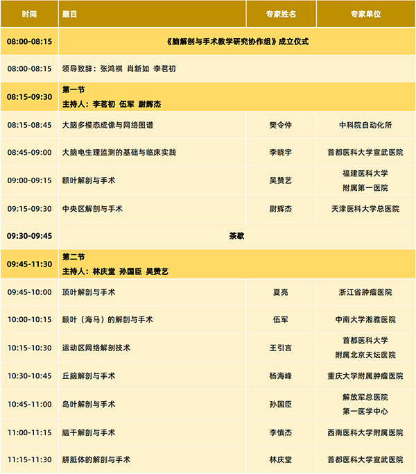 微信图片_20240925151437.jpg 微信图片_20240925151437.jpg