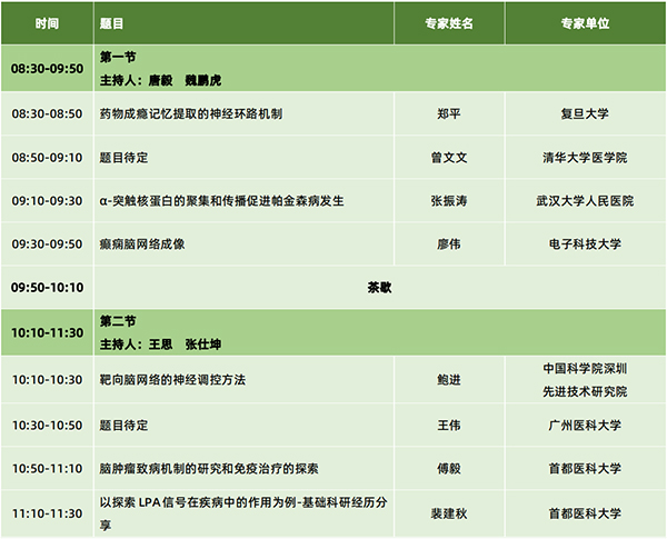 微信图片_20240925151527.jpg 微信图片_20240925151527.jpg