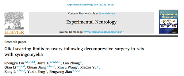 微信图片_20241224095537.jpg 微信图片_20241224095537.jpg